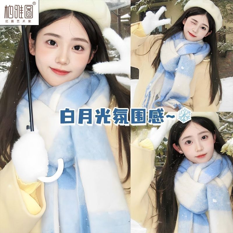 boyatu new plaid scarf women‘s winter korean style atmosphere thickened all-matching senior warm student couple scarf