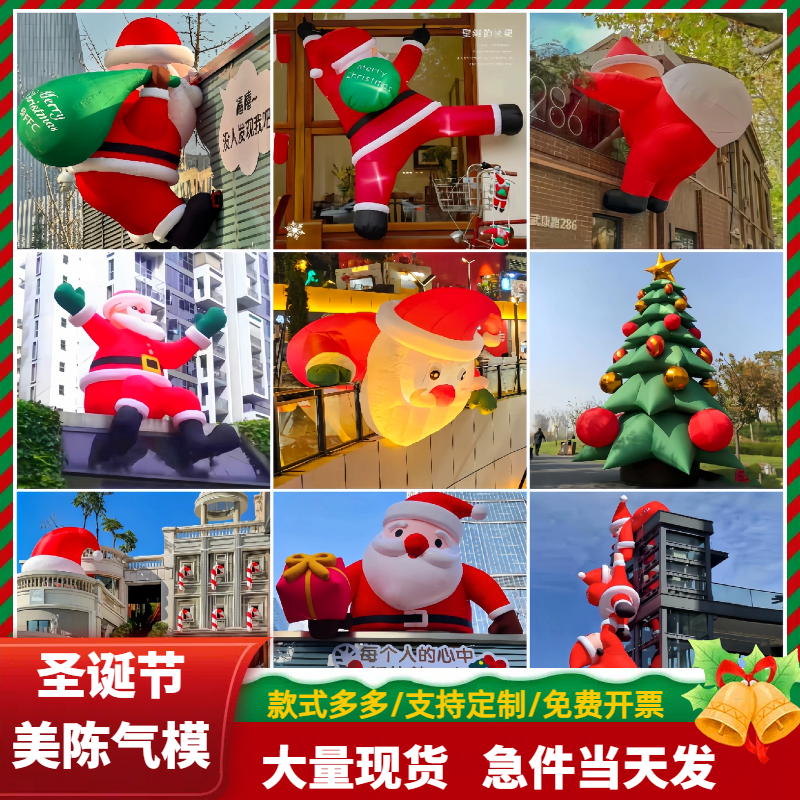 inflatable luminous christmas inflatable model climbing wall santa claus snowman christmas tree cartoon custom shopping mall beautiful furnishings decoration