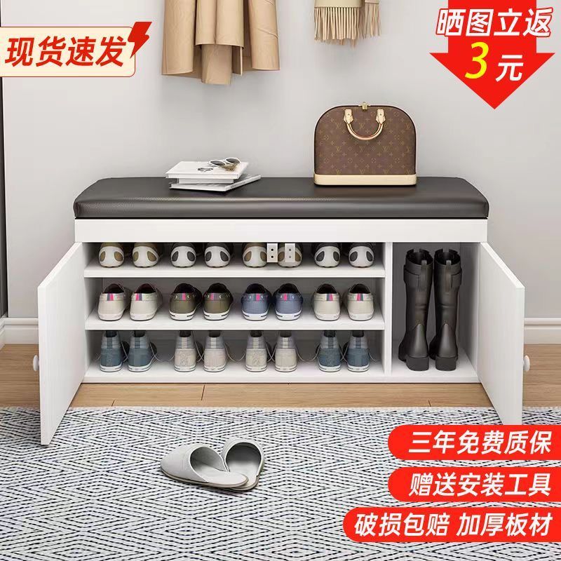 shoe rack simple door home shoe changing stool home soft bag cushion locker can sit shoe cabinet entrance footstool