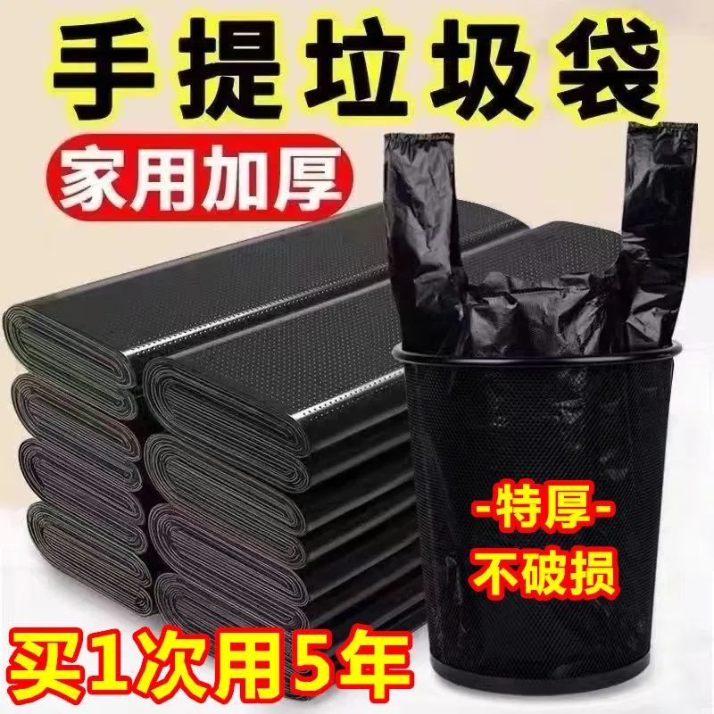 black garbage bag garbage vest medium and large size thick portable household kitchen plastic bag disposable bag wholesale