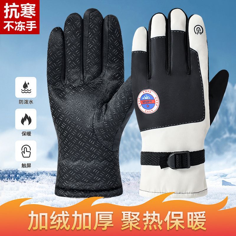 winter winter thermal gloves men wind-proof and cold protection fleece-lined riding electric car outdoor waterproof ski gloves women