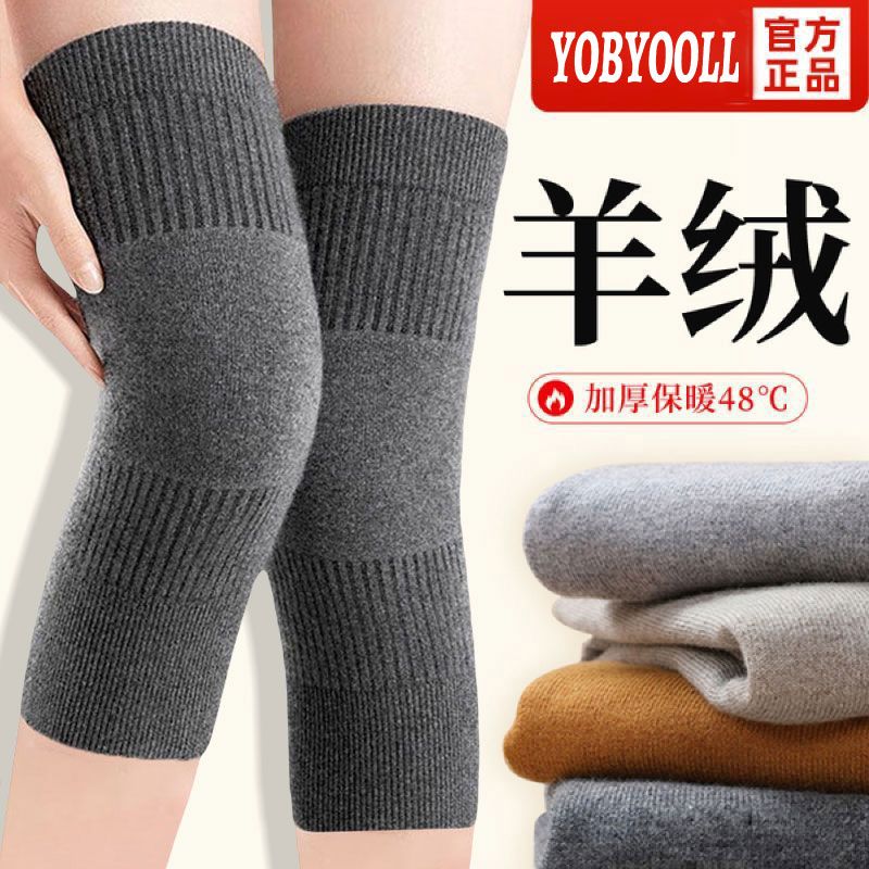 autumn and winter heating cashmere kneecap warm autumn and winter thickening joint cold cold legs men and women same style for middle-aged and elderly