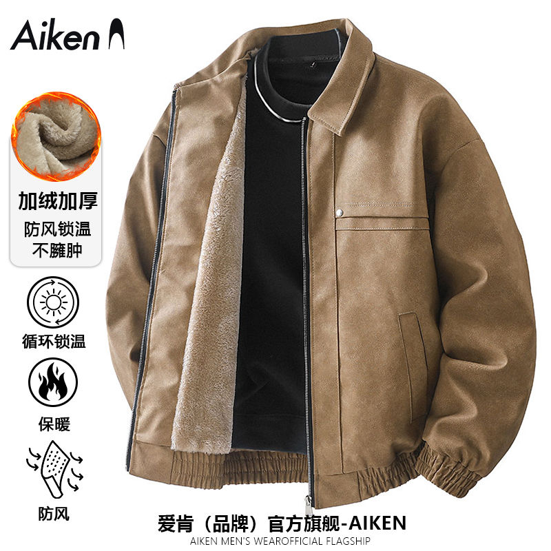 senma group aiken leather men‘s fleece-lined thickened leather jacket winter new wind-proof and cold protection casual jacket