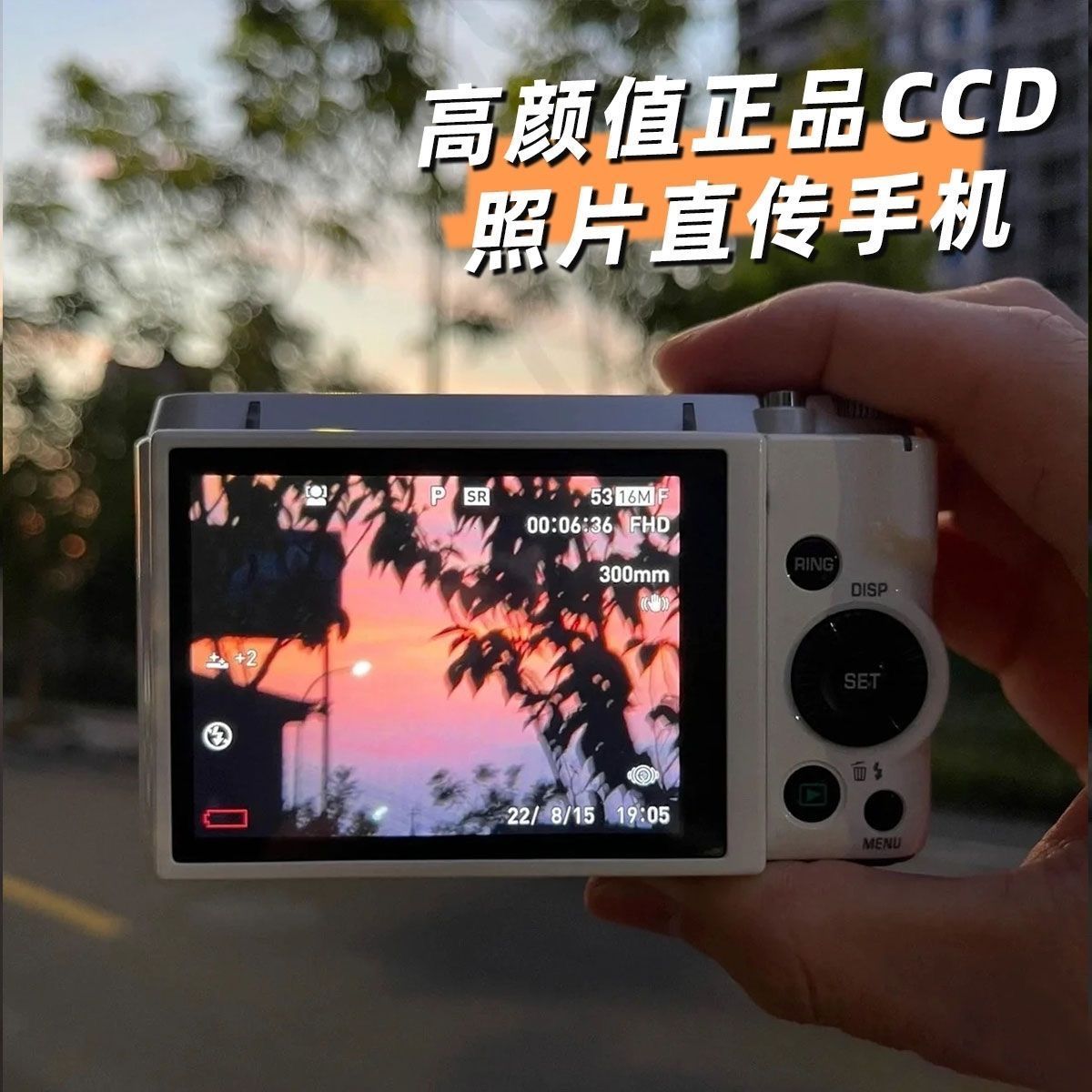 retro self-ccd hd dual camera student entry-level cute good-looking girl campus travel portable d