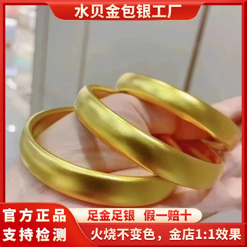 [new customer discount] gold ancient tire bracelet women‘s football gold foot silver heritage bracelet gold-wrapped silver solid gift