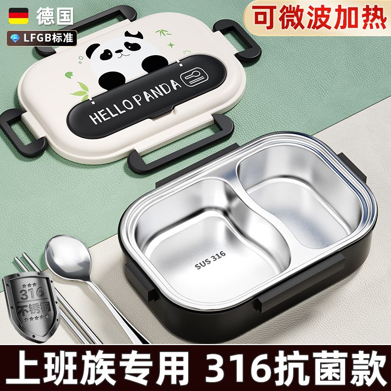 316 stainless steel insulated lunch box student only lunch box suit office worker microwave oven heated bento box l