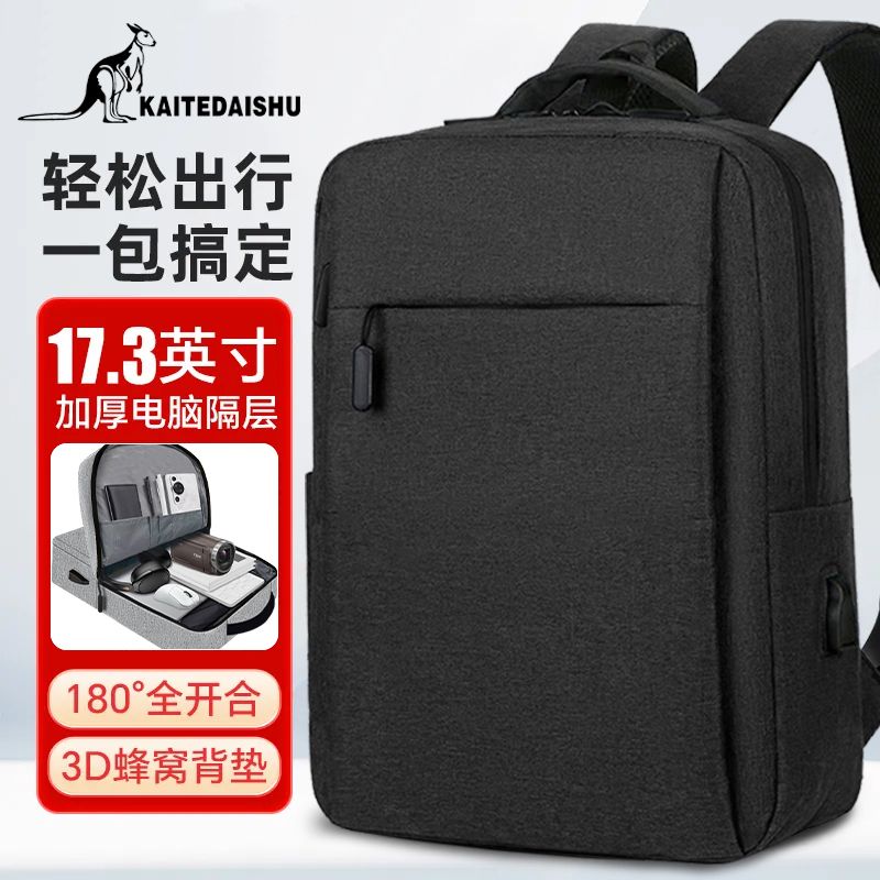 men‘s business backpack large capacity 15.6 travel laptop bag casual notebook computer schoolbag backpack