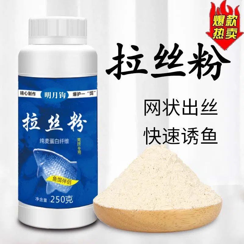 master deng genuine goods drawing powder real medium filament pulling big ball wild fishing widely loved stream pulling bait carp fishing bait