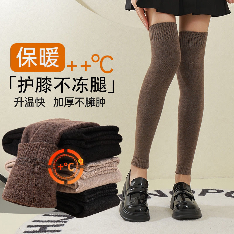 autumn and winter knee pads foot sock extra thick socks terry over the knee warm stockings autumn and winter long socks leggings knee pads