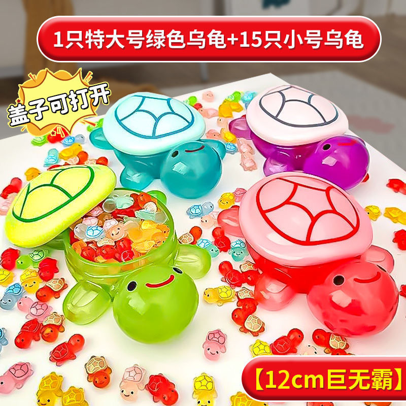 oversized turtle master match-up creative decoration plastic luminous diy popular big mac luminous little turtle