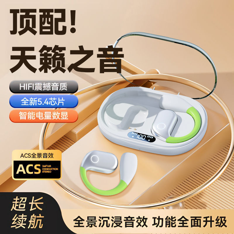 sound of nature new bluetooth headset for bone conduction ear-mounted non in-ear sports 2024 ultra-long life battery noise reduction