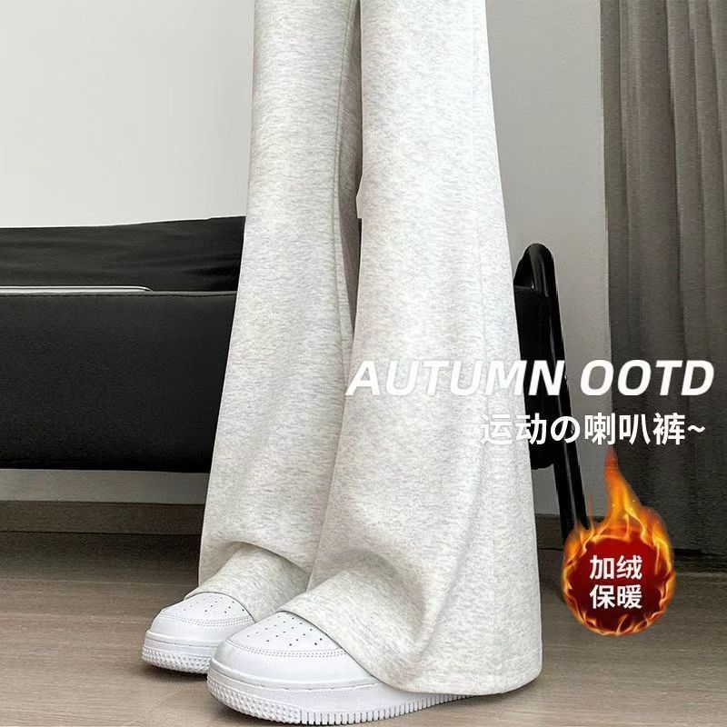 american white gray bootcut trousers women‘s autumn and winter fleece-lined high waist slimming 2024 new versatile fashion casual sports trousers