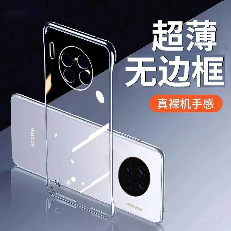 applicable to huawei mate30 phone case mate30pro transparent hard case 30e heat dissipation frameless ultra-thin protective case