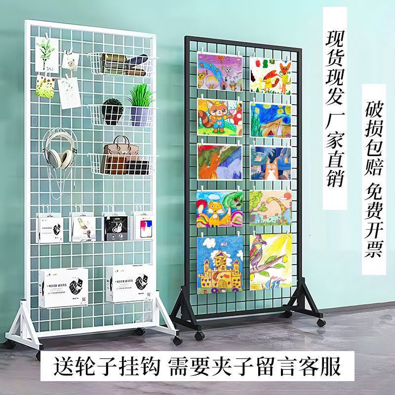 grid display rack mesh plate shelf iron grid storage floor iron wire grid storage rack kindergarten work rack