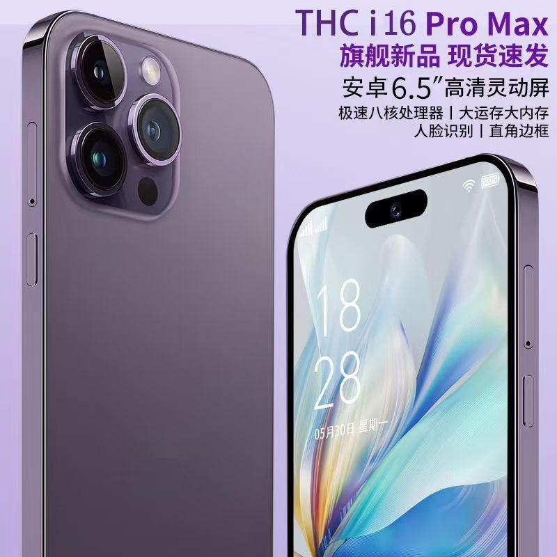 original genuine goods apple i16promax brand new 8 + 256gb face fingerprint smart android full netcom large screen mobile phone