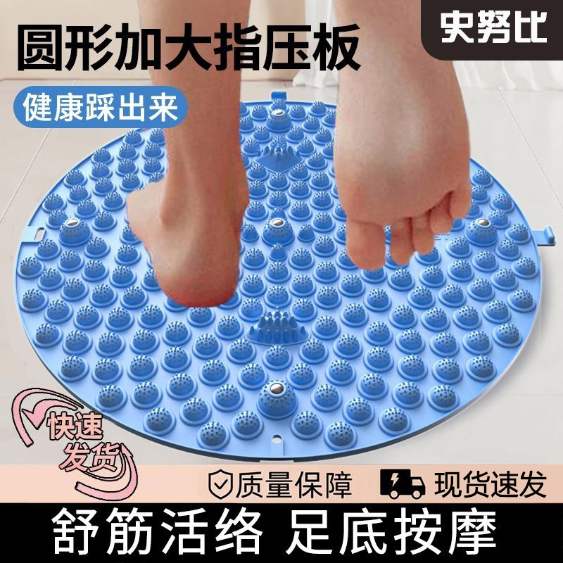 [plus-sized thickening] round foot massage cushions foot massage anti-slip bath mat in place fit step