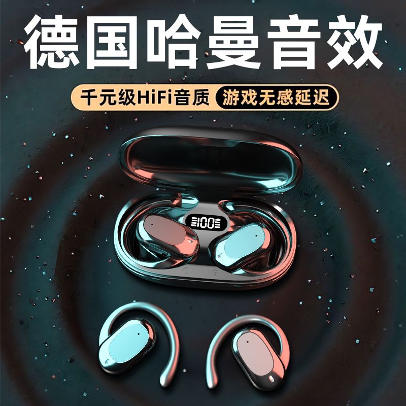 2024 new sound of nature does not enter otica conduction open bluetooth headset wireless ultra-long life battery sports