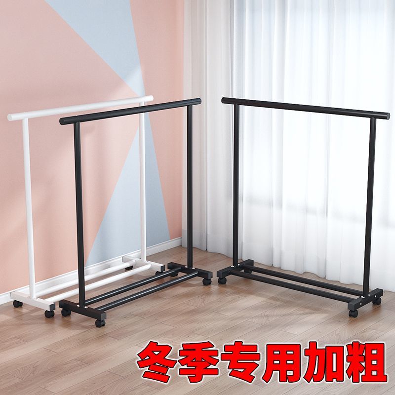 simple clothes hanger floor home hang the clothes indoor balcony shelf drying clothesline pole wardrobe bedroom folding