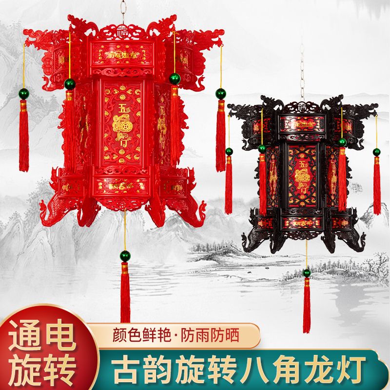 chinese style gd antique lantern hexagonal dragon lantern new year rotating lantern wedding led revolving scenic lantern balcony chandelier