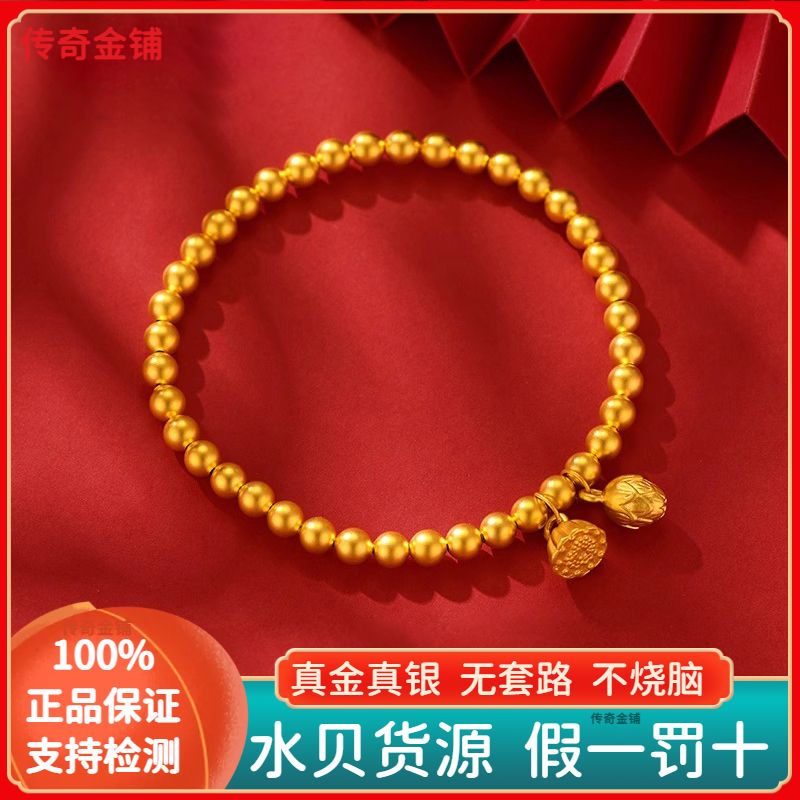 gold bag silver bracelet two world happy bracelet women‘s football gold foot silver lotus seedpod bracelet gift for mother-in-law