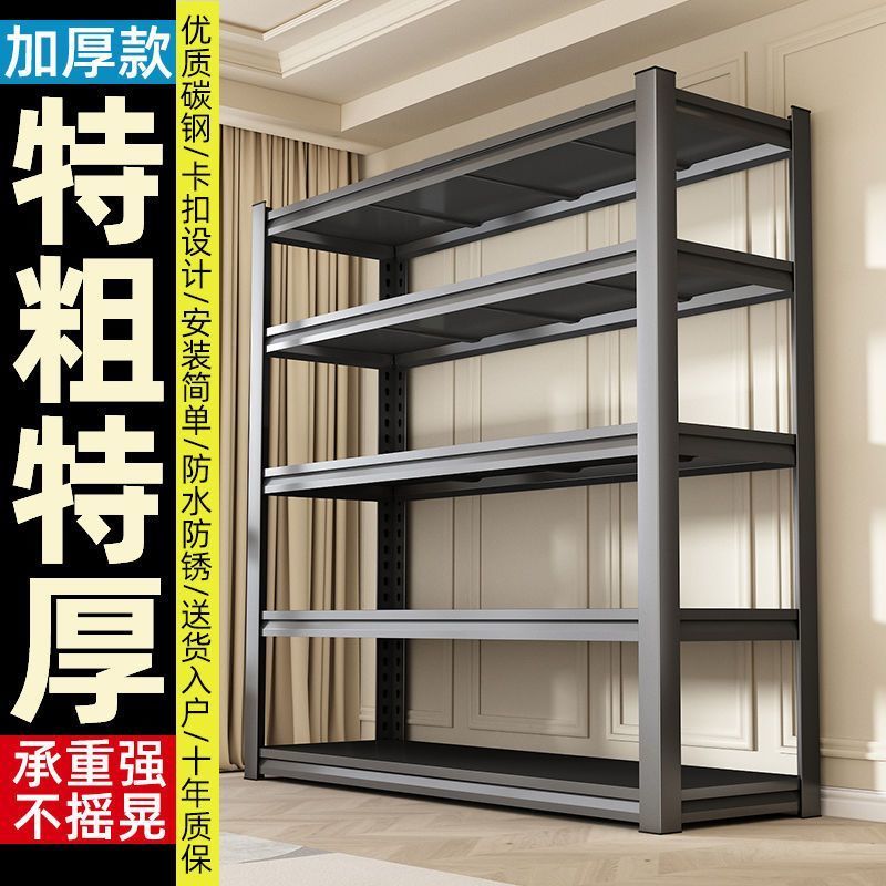 storage rack floor multi-layer storage organizing warehouse balcony basement storage thickened heavy-duty storage shelf