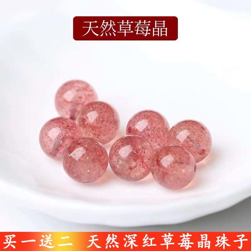 imitation natural strawberry quartz round beads red crystal loose beads hand-woven diy bracelet necklace accessories decorations