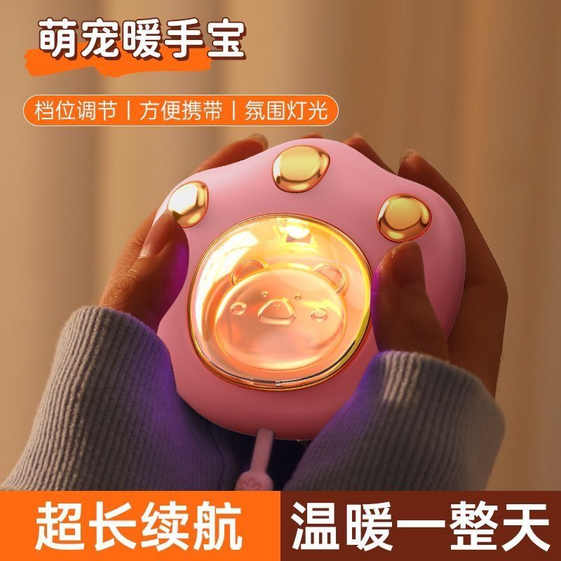 hand warmer rechargeable cat‘s paw mini-portable portable female student heating pad winter class hand holding fantastic heating appliance