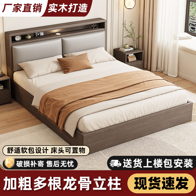 solid wood bed 1.5 m modern simple double bed master bedroom 1.8m home rental room wooden bed 1.2m single bed