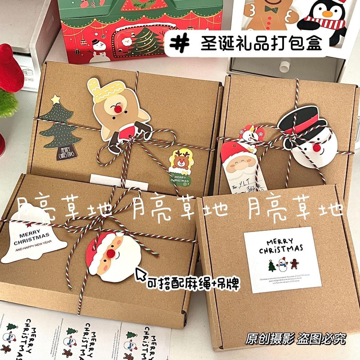 ins style good-looking christmas gift box packaging mini truck beaded to-go box gift box diy gift box