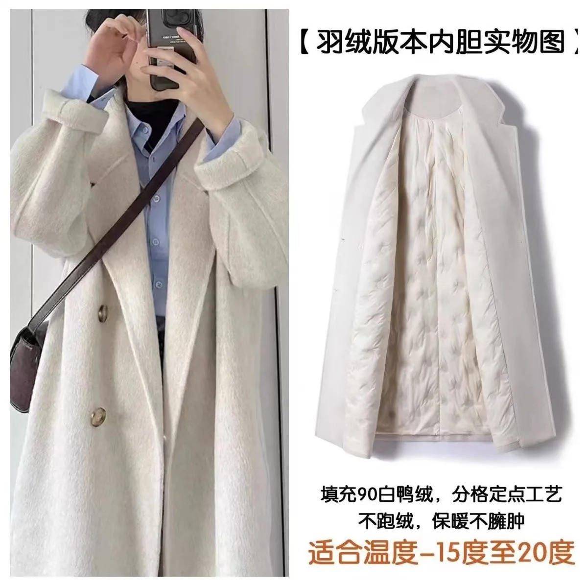 90 white duck down jacket liner coat 2024 new winter clothes high grade gray mid-length thick woolen coat