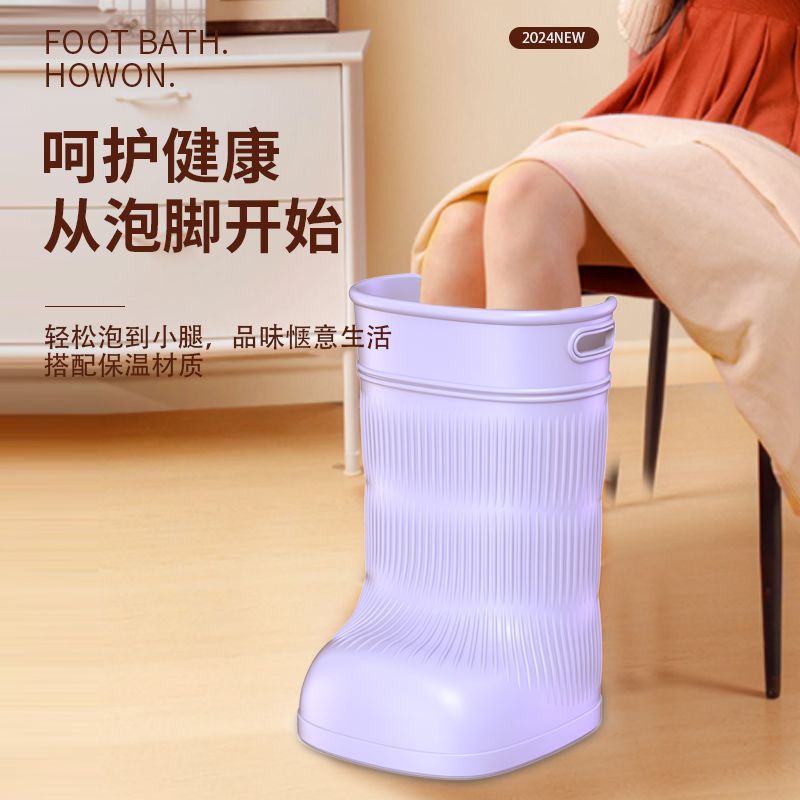 foot bath barrel household over-calf deep barrel constant temperature ultra-high massage foot barrel health care feet bathing tub boot type wash foot basin