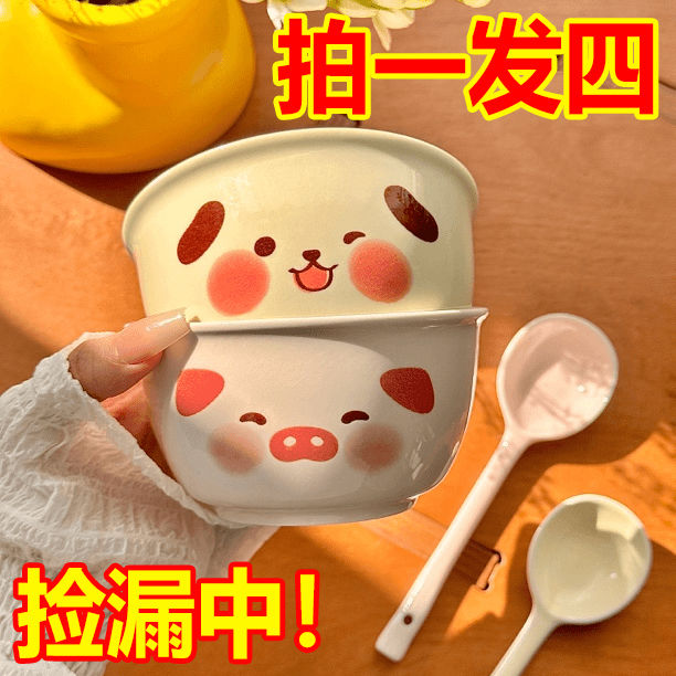 [missing] fufu puppy pig couple ceramic cute girl rice bowl household tableware good-looking