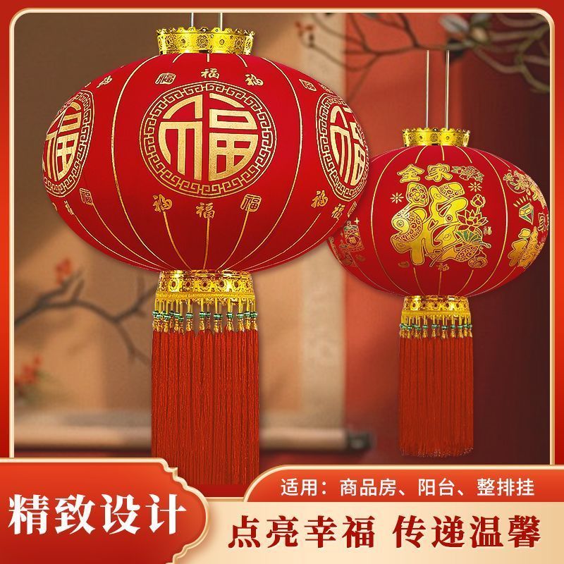 2025 new new year flocking red lantern gd decoration spring festival festive outdoor arrange hangings door balcony