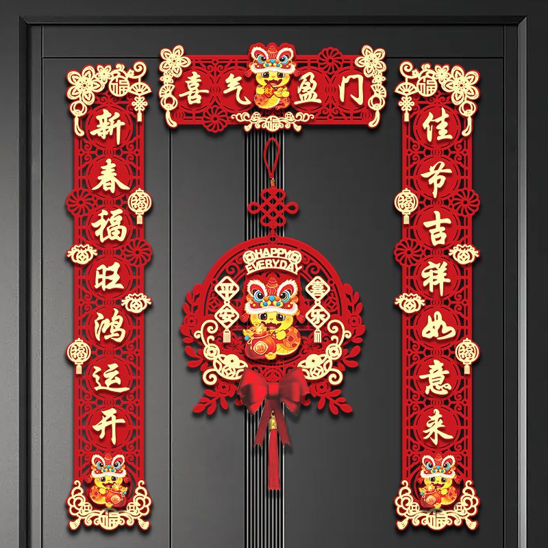 couplet 2025 snake year new spring festival home new year entrance door layout lucky word door sticker decoration new year magnetic new year couplet