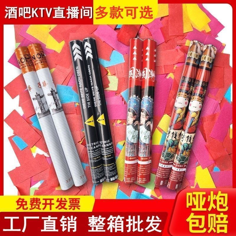 bar ktv hand-twist salute party atmosphere props night entertainment live handheld fireworks tube electronic gift barrel