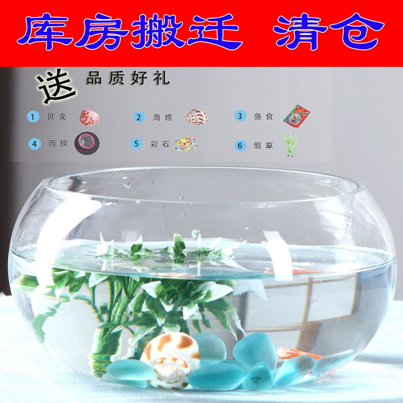 creative aquarium desktop round glass fish globe large turtle jar mini landscape hydroponic home