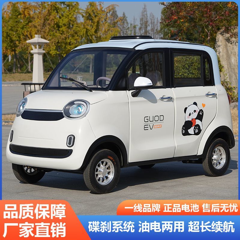 new energy electric quadricycle adult home use elderly scooter pick up children women‘s small oil and electricity dual-use fully enclosed