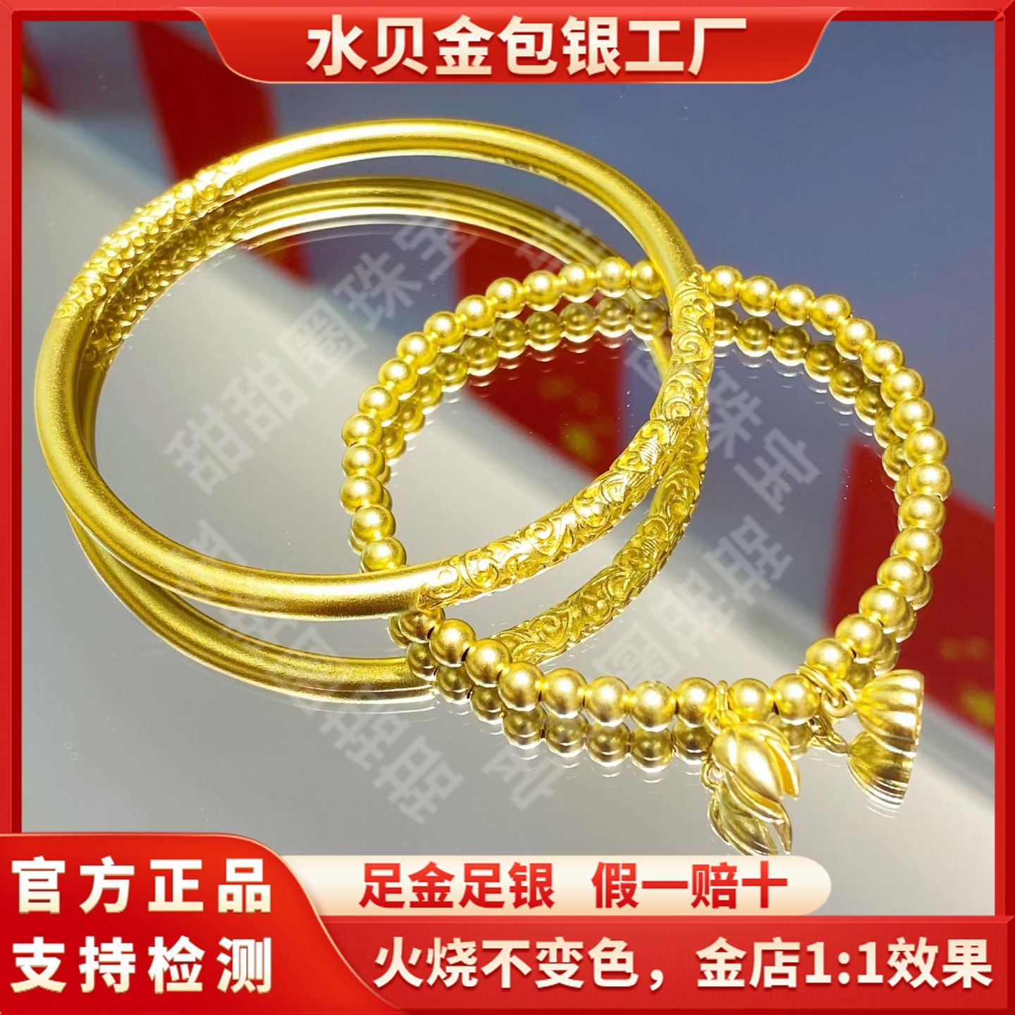 [new customer discount] gold two-world bracelet women‘s football gold foot silver pure gold gold silver bracelet gift for wife