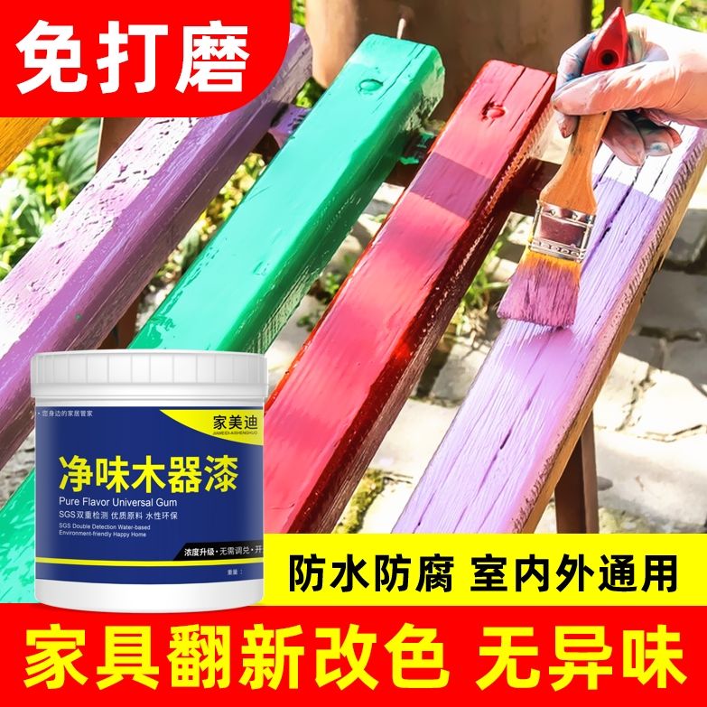 water-based paint for wood ware paint furniture color changing renovation white varnish metal wood doors and windows railing black household self-brush