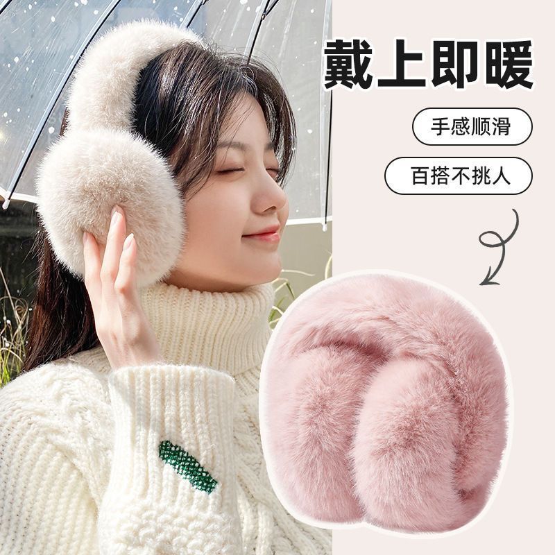 winter warm-keeping earmuffs men‘s and women‘s head-mounted over-ear ear protection artifact foldable cute korean style plush imitation rabbit fur