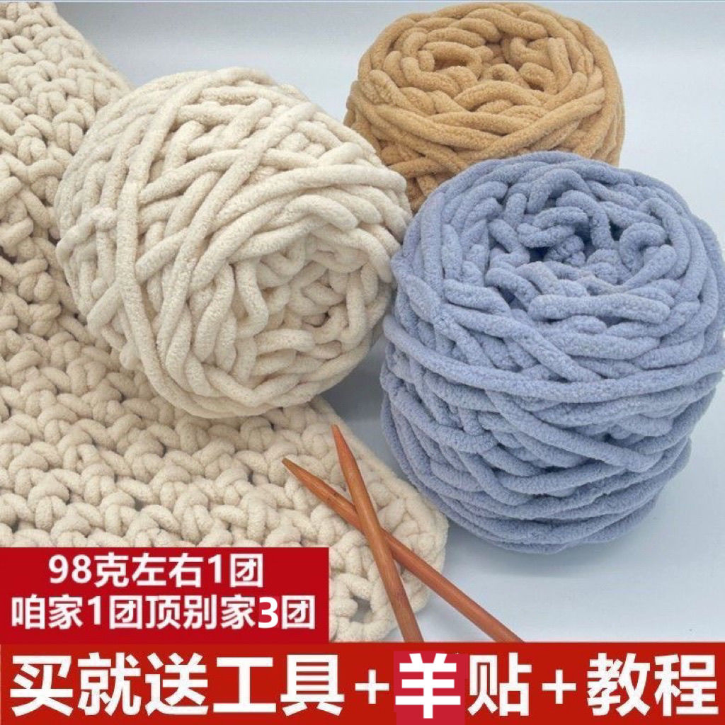 ice bar coarse yarn woven scarf self-woven scarf wool ball soft gift for boyfriend or girlfriend wool ball woven scarf