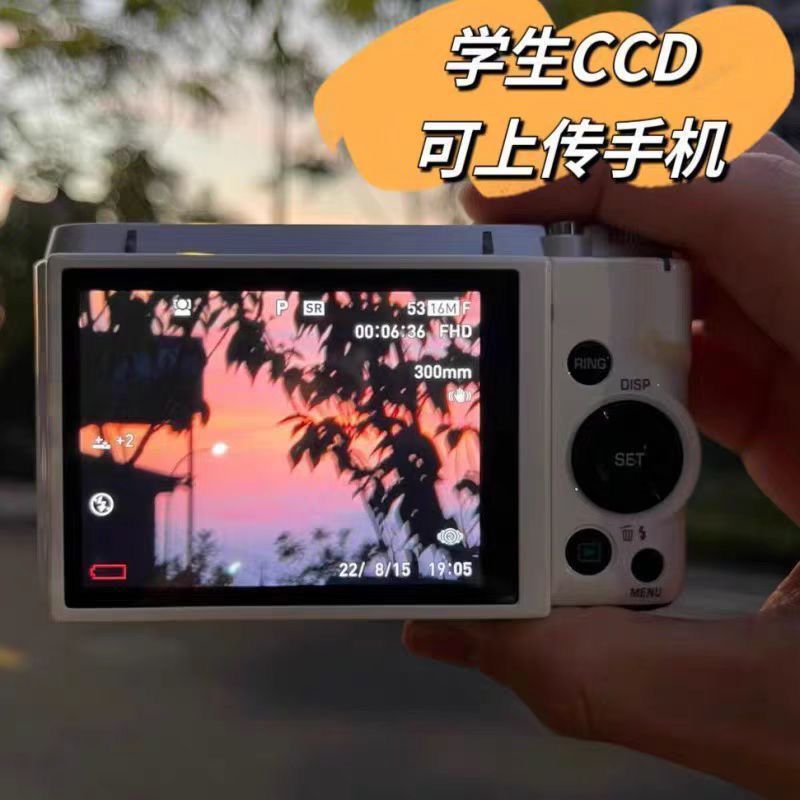 retro selfie ccd hd dual camera student party entry-level cute good-looking girl travel portable