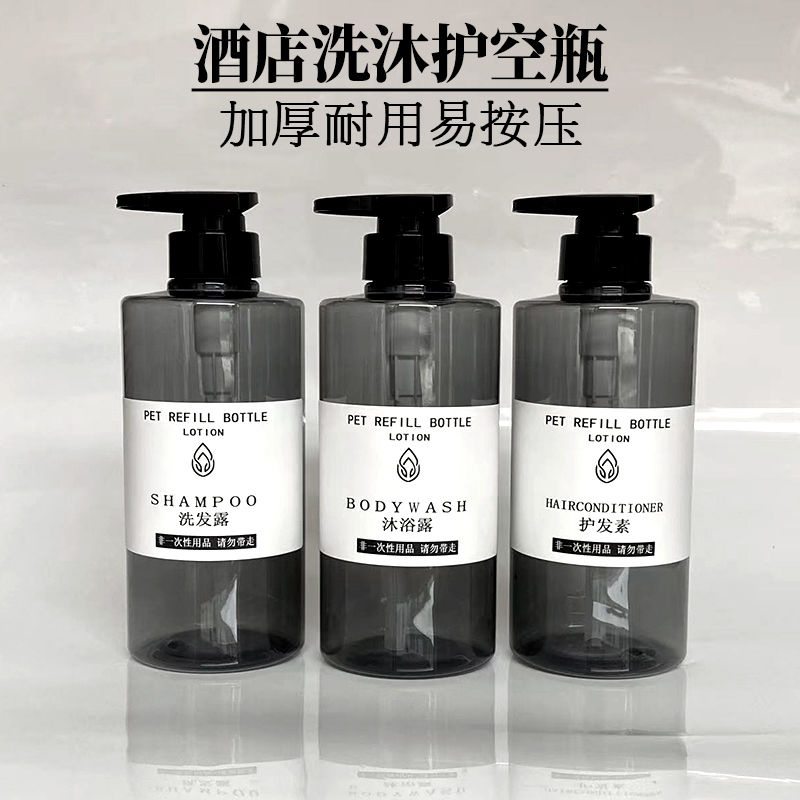 300ml500ml thickened hotel shampoo shower gel press type storage bottle hair conditioner hand sanitizer fire extinguisher bottles