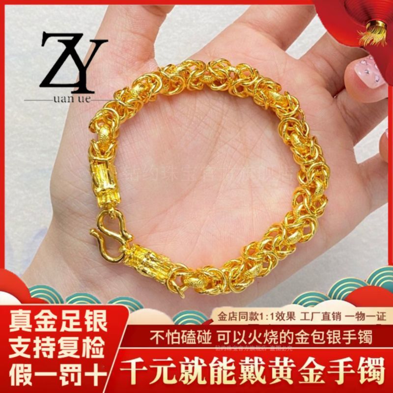 popular gold faucet bracelet men‘s pure gold pure silver keel domineering  bracelet gold-wrapped silver chain gift