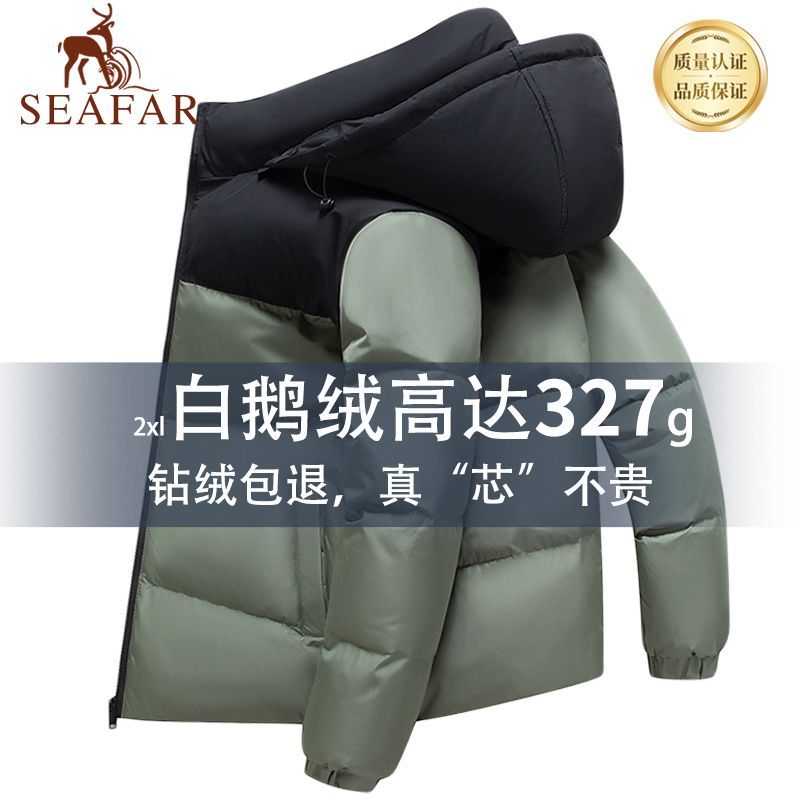 2024 winter new short goose down down jacket thick warm fashion men‘s coat bread men and women