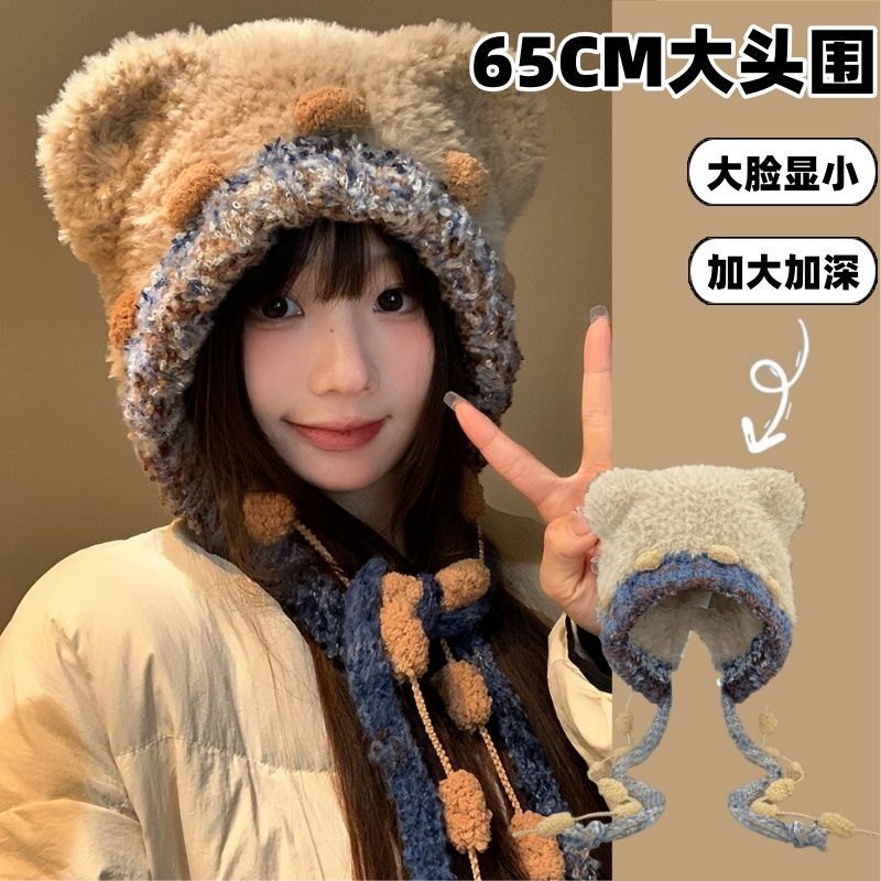 cute bear ears plush bonnet children‘s autumn and winter japanese style all-matching thick warm earflaps ushanka make face look smaller