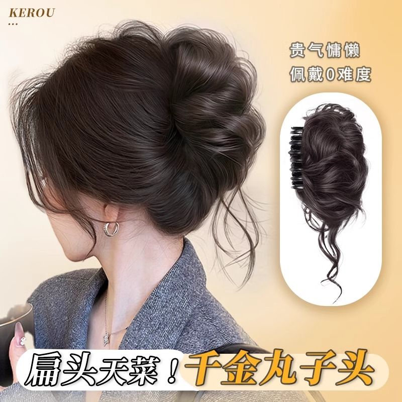 bun artificial hair gold bud-like hair style hair bag temperament updo gadget artificial hair high skull top chinese style hair jaw clip