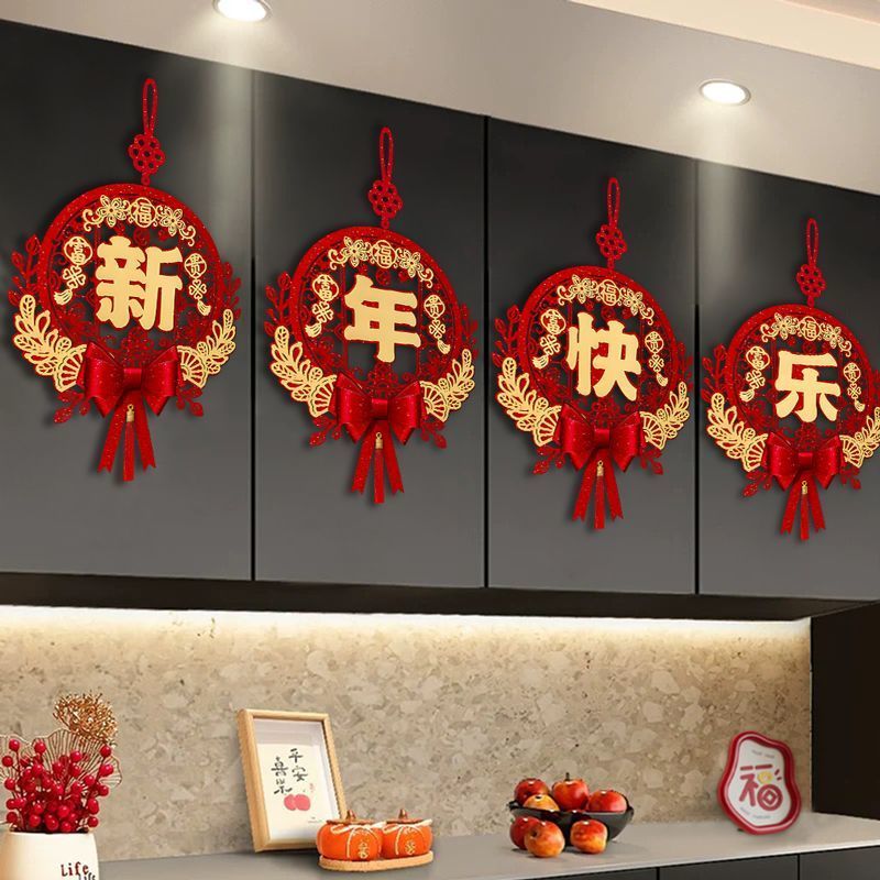 2025 snake year three-dimensional fu character pendant new year chinese new year entry door stickers wall door decoration supplies