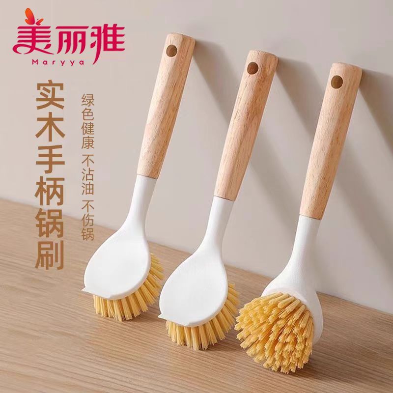 maryya bowl washing wok brush household kitchen brush pot fabulous dish washing product long handle cleaning brush oil-free wok brush