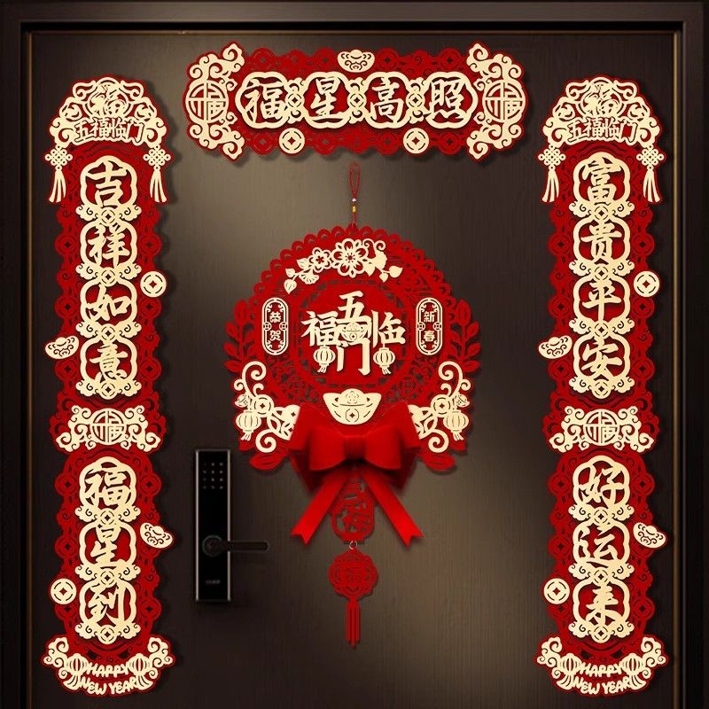 magnetic couplet 2025 new snake year new year couplet spring festival fu character door sticker new year gatepost couplet new year decoration